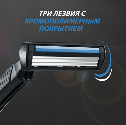 Бритвы мужские BIC 3 Action, 4шт, детальное фото