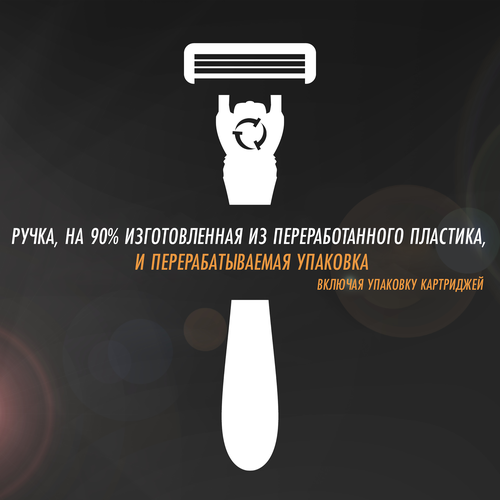Бритва мужская BIC Hybrid 3 Flex с 4 сменными кассетами, картинка
