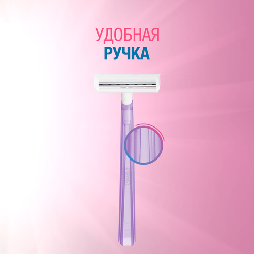 Бритвы одноразовая женская BIC Twin Lady 2 лезвия, 5шт, фотография