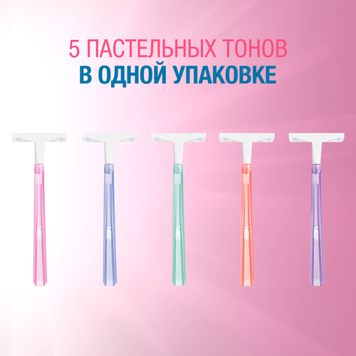 Бритвы одноразовая женская BIC Twin Lady 2 лезвия, 5шт, картинка