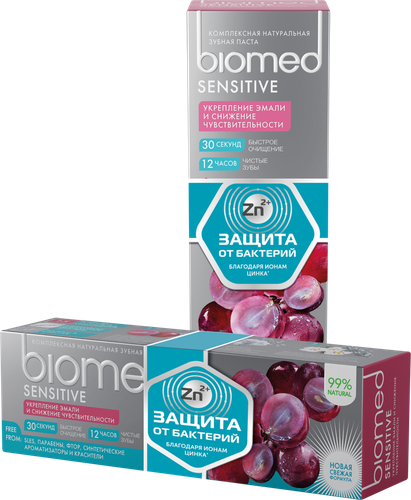 Зубная паста BIOMED Sensitive Снижение чувств эмали, 100г, фотография