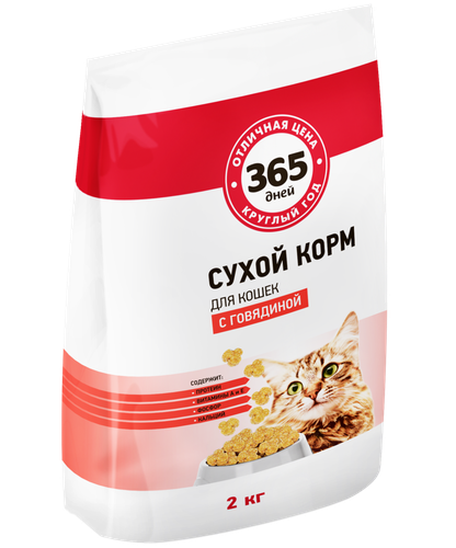 Корм сухой для кошек 365 ДНЕЙ с говядиной, 2кг, детальное фото