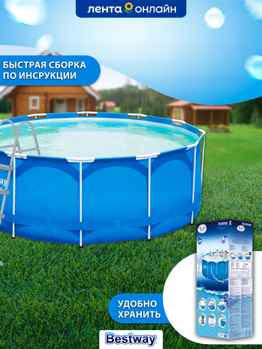 Бассейн каркасный BESTWAY Steel Pro 10250л 366х122см, с фильтр-насосом и  лестницей, Арт. 13898, вид
