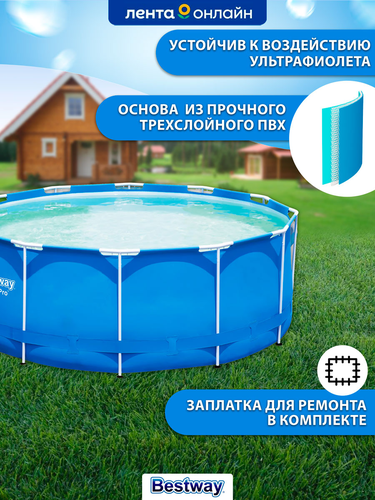 Бассейн каркасный BESTWAY Steel Pro 10250л 366х122см, с фильтр-насосом и  лестницей, Арт. 13898, вид