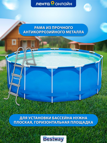 Бассейн каркасный BESTWAY Steel Pro 10250л 366х122см, с фильтр-насосом и  лестницей, Арт. 13898, изображение