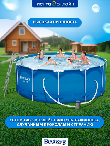Бассейн каркасный BESTWAY Steel Pro 10250л 366х122см, с фильтр-насосом и  лестницей, Арт. 13898, картинка