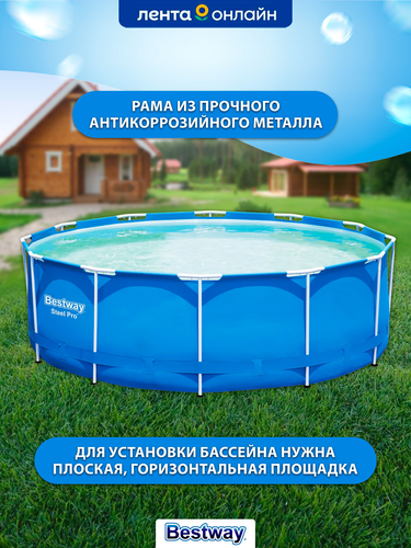 Бассейн каркасный BESTWAY Steel Pro 6148л 305х100см, с фильтр-насосом,  Арт. 14415/56334, фото