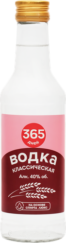 Водка 365 ДНЕЙ Классическая 40%, 0.25л