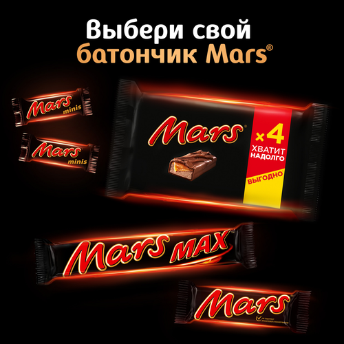 Конфеты MARS Minis c нугой и карамелью, весовые, изображение