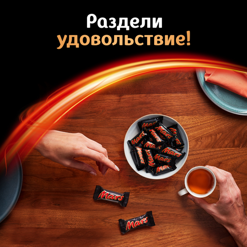 Конфеты MARS Minis c нугой и карамелью, весовые, фотография