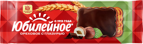 Печенье ЮБИЛЕЙНОЕ ореховое с глазурью, 116г, крупный план