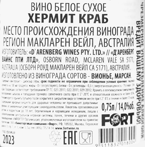 Вино THE HERMIT CLAB D`Arenberg белое сухое, 0.75л, изображение