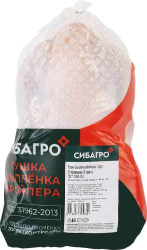 Тушка цыпленка–бройлера СИБАГРО 1–й сорт, весовая, изображение