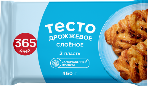 Тесто дрожжевое 365 ДНЕЙ Специальное слоеное, 450г, изображение