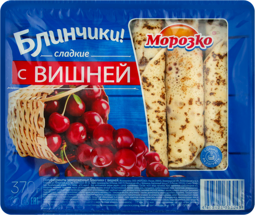 Блинчики МОРОЗКО с вишней, 370г, картинка