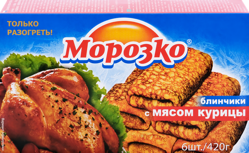 Блинчики МОРОЗКО с мясом курицы, 420г, изображение