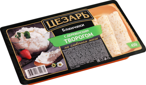 Блинчики ЦЕЗАРЬ с деревенским творогом, 450г, детальное фото