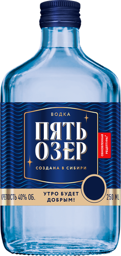 Водка ПЯТЬ ОЗЕР 40%, 0.25л, фотография