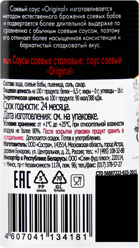 Соус соевый SEN SOY Premium Original, 150мл, детальное фото