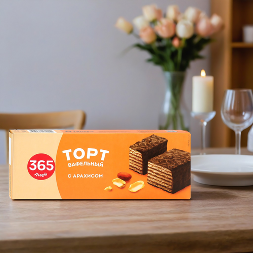 Торт вафельный 365 ДНЕЙ с арахисом, 200г, вид