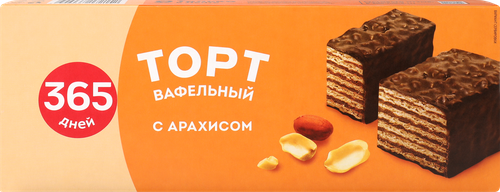Торт вафельный 365 ДНЕЙ с арахисом, 200г, крупный план
