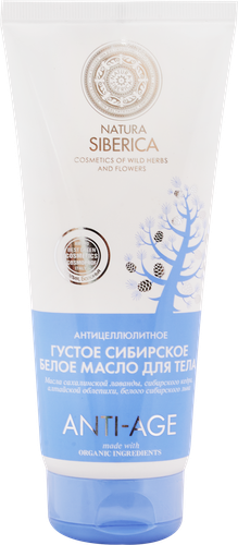 Масло для тела NATURA SIBERICA Anti–Age сибирское, густое, белое, 200мл, изображение