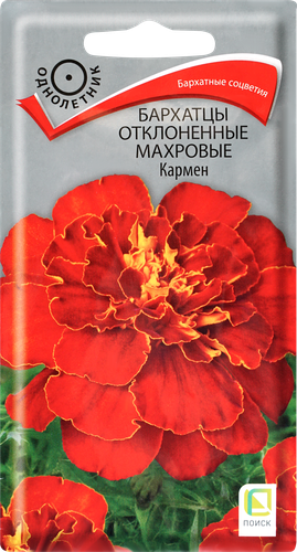 Семена ПОИСК Бархатцы отклоненные махровые Кармен, 0,4г, детальное фото
