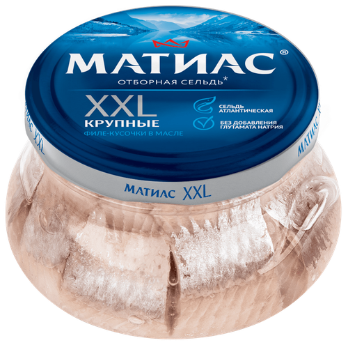 Сельдь слабосоленая МАТИАС, XXL, крупные филе-кусочки в масле, 260г, фотография