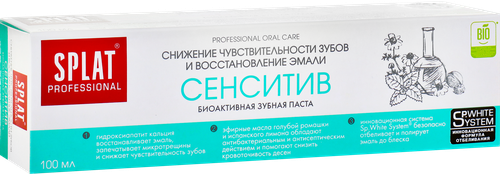 Зубная паста SPLAT Professional Сенситив профессиональная, 100мл, картинка