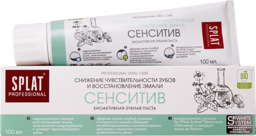 Зубная паста SPLAT Professional Сенситив профессиональная, 100мл, картинка