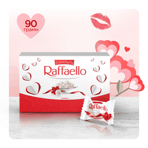 Конфеты RAFFAELLO с цельным миндальным орехом в кокосовой обсыпке, 90г, вид