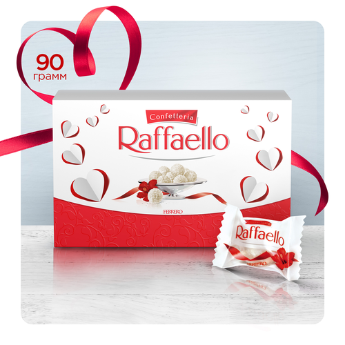 Конфеты RAFFAELLO с цельным миндальным орехом в кокосовой обсыпке, 90г, фотография