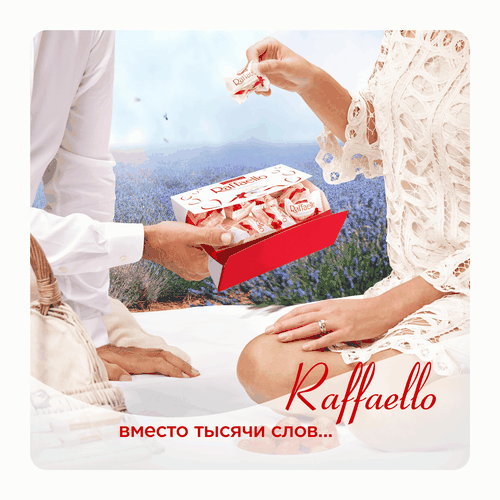 Конфеты RAFFAELLO с цельным миндальным орехом в кокосовой обсыпке, 90г, крупный план