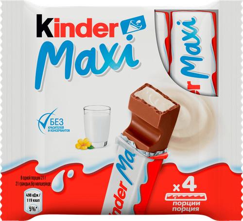 Шоколад KINDER Chocolate Maxi с молочной начинкой, 4х21г, вид