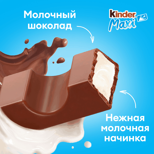 Шоколад KINDER Chocolate Maxi с молочной начинкой, 4х21г, картинка