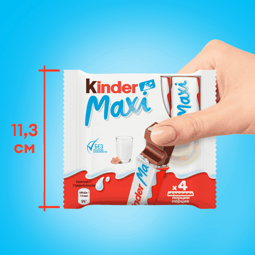 Шоколад KINDER Chocolate Maxi с молочной начинкой, 4х21г, фотография