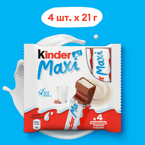 Шоколад KINDER Chocolate Maxi с молочной начинкой, 4х21г, детальное фото