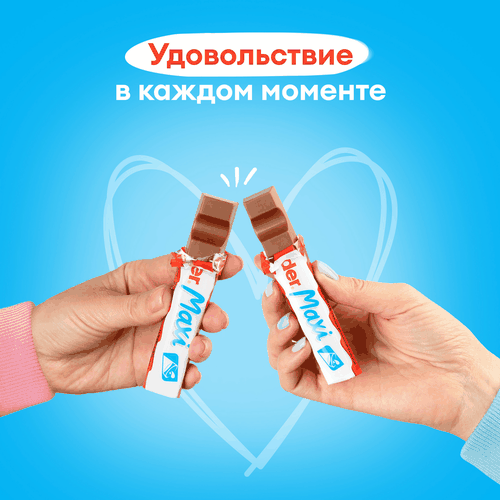 Шоколад KINDER Chocolate Maxi с молочной начинкой, 4х21г, фотография