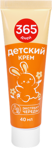 Крем детский 365 ДНЕЙ с экстрактом череды, 40мл, изображение