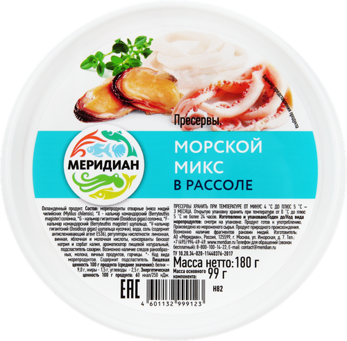 Морской микс МЕРИДИАН в рассоле, 180г, детальное фото