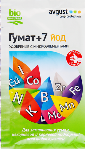Удобрение AVGUST Гумат+7 йод, 25г, детальное фото