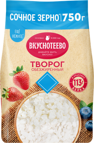 Творог ВКУСНОТЕЕВО 0,5%, без змж, 750г, вид