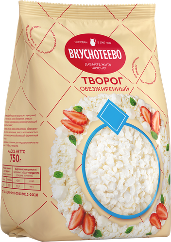 Творог ВКУСНОТЕЕВО 0,5%, без змж, 750г, крупный план