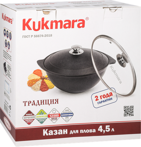 Казан для плова КУКМАРА литой алюминий с антипригарным покрытием 4.5л Арт. к45а, крупный план