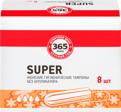 Тампоны 365 ДНЕЙ Super без аппликатора, 8шт, картинка