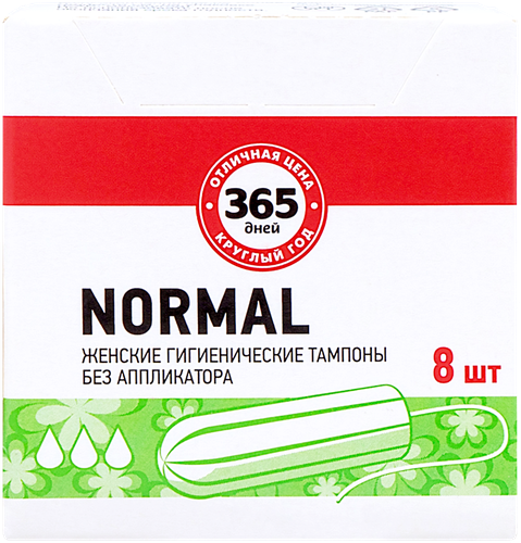 Тампоны 365 ДНЕЙ Normal без аппликатора, 8шт, изображение
