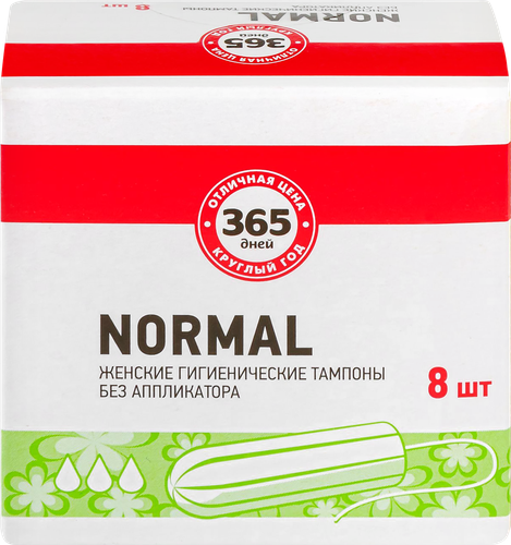 Тампоны 365 ДНЕЙ Normal без аппликатора, 8шт, детальное фото