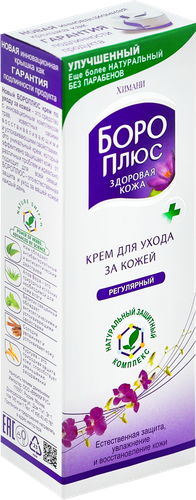 Крем для ухода за кожей BORO PLUS Регулярный, 50мл, крупный план