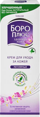 Крем для ухода за кожей BORO PLUS Регулярный, 50мл, картинка