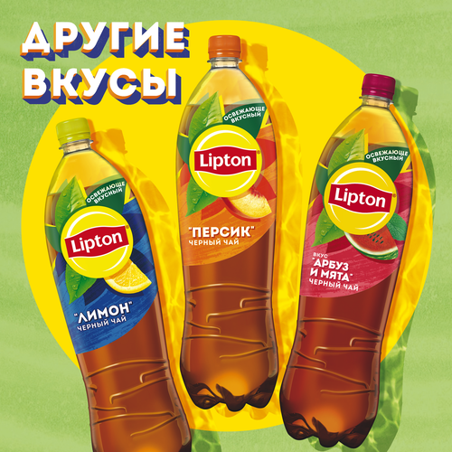 Напиток LIPTON Холодный зеленый чай негазированный, 1.5л, изображение